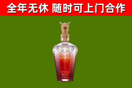 大方县烟酒回收皇家剑南春龙年.jpg