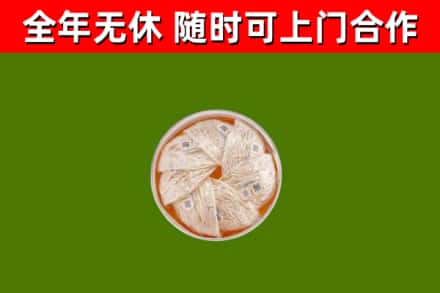 大方县回收燕窝
