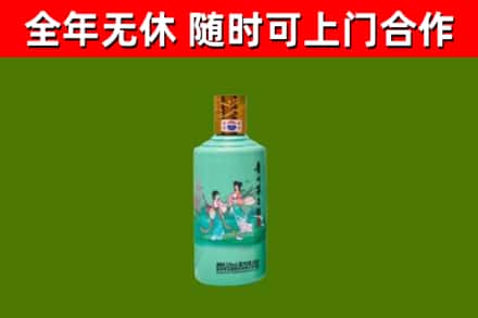 大方县烟酒回收24节气茅台酒.jpg