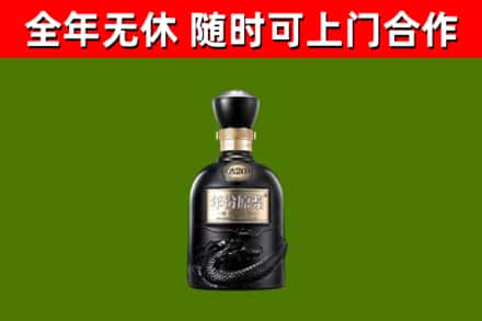 大方县烟酒回收古20酒.jpg